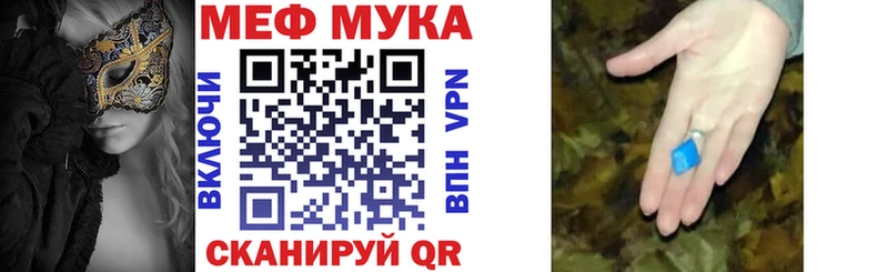 Как найти закладки Северск ГАШИШ  COCAIN  Меф  Alpha PVP  Амфетамин  Конопля 