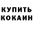 Метамфетамин мет Cloud Ironside