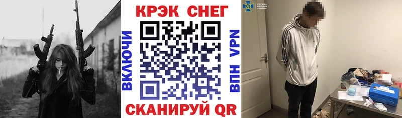 КОКАИН FishScale Северск