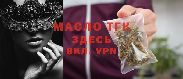 бутик Белокуриха