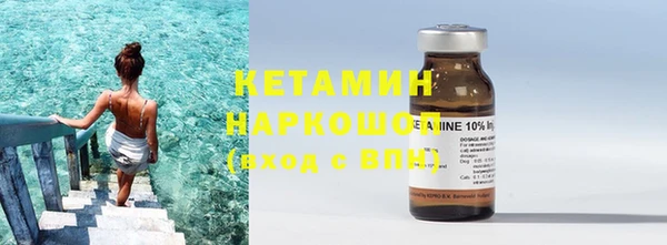 мяу мяу кристалл Богданович