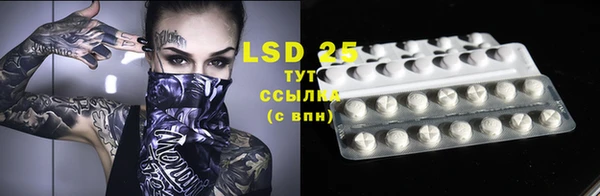 бутик Белокуриха