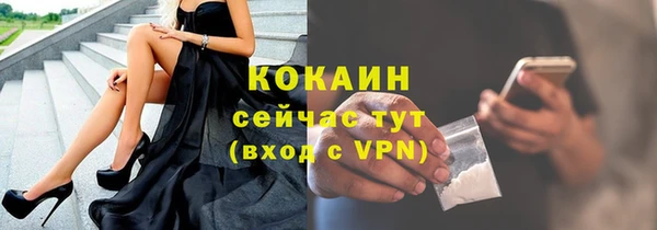 мяу мяу кристалл Богданович