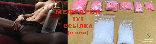 бутик Белокуриха