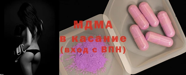 бутик Белокуриха