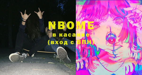 бутик Белокуриха