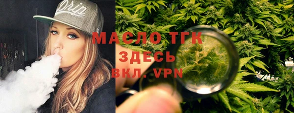 бутик Белокуриха