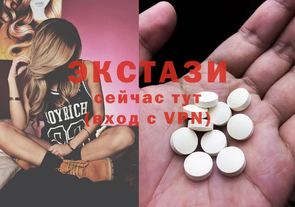 мяу мяу кристалл Богданович