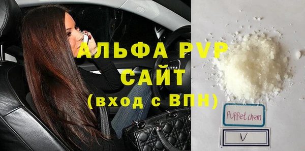 бутик Белокуриха