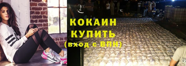 бутик Белокуриха
