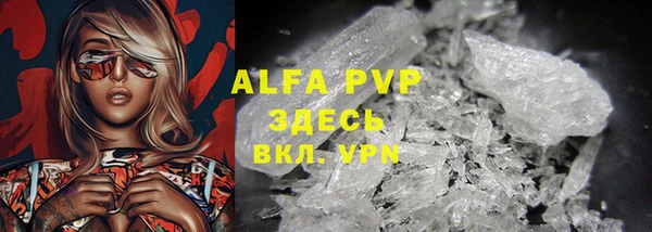 бутик Белокуриха
