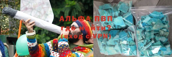 бутик Белокуриха