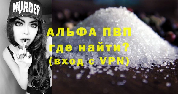 бутик Белокуриха