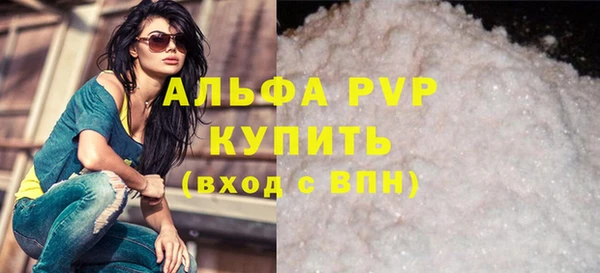 дурь Беломорск