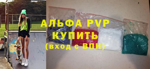МДПВ Богородск