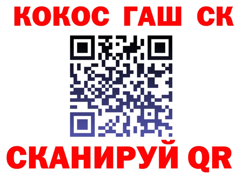 Канабис VHQ вход площадка blacksprut Северск
