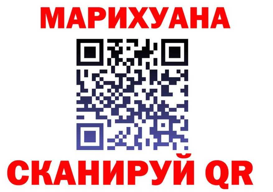 АМФ Premium ТОР даркнет blacksprut Северск
