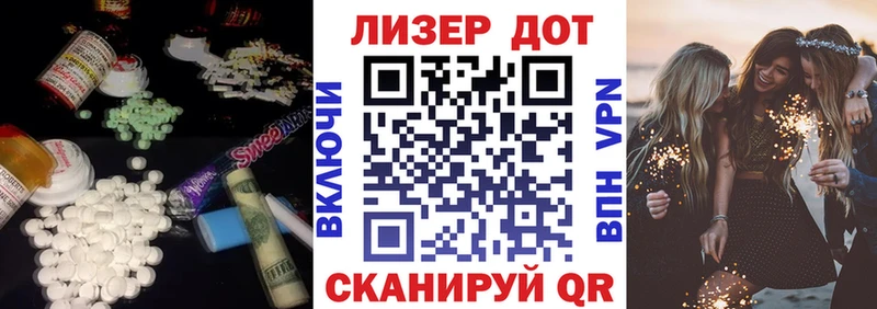 Лсд 25 экстази кислота  Северск 