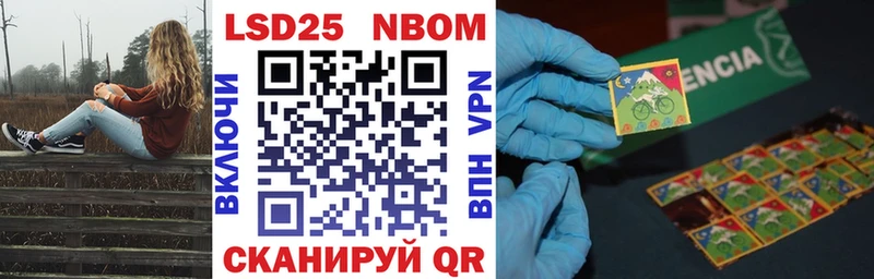 Наркотические марки 1500мкг  Северск 