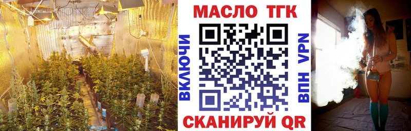 Дистиллят ТГК гашишное масло  кракен сайт  Северск 